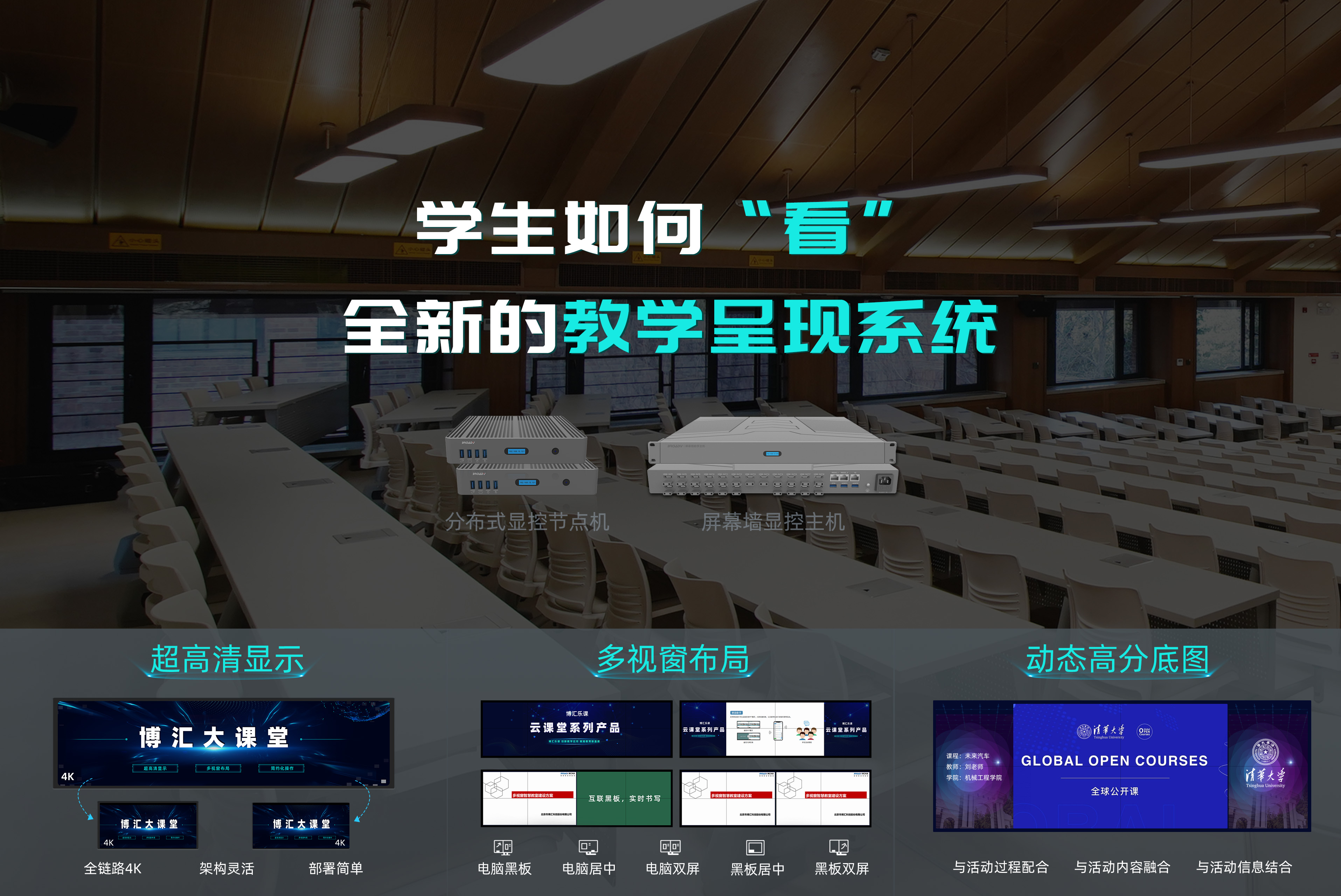 阶梯教室-必一官方网页版大课堂1-1(5).jpg