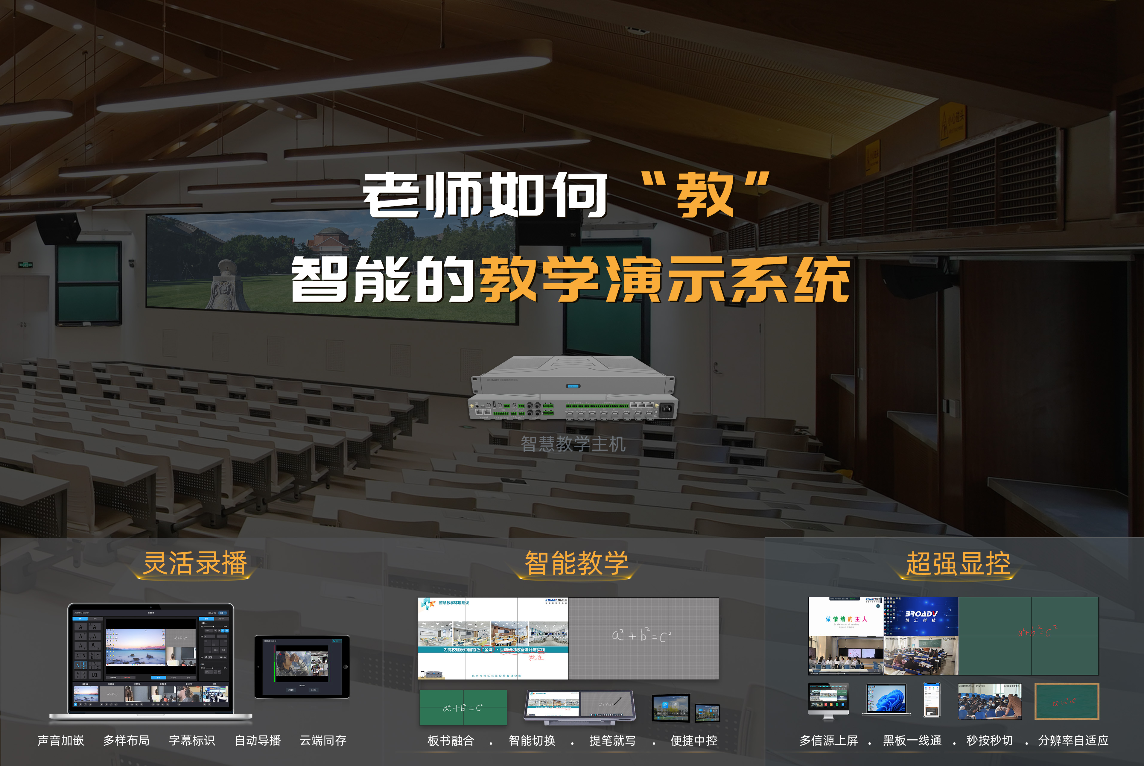 阶梯教室-必一官方网页版大课堂1-2(3).jpg