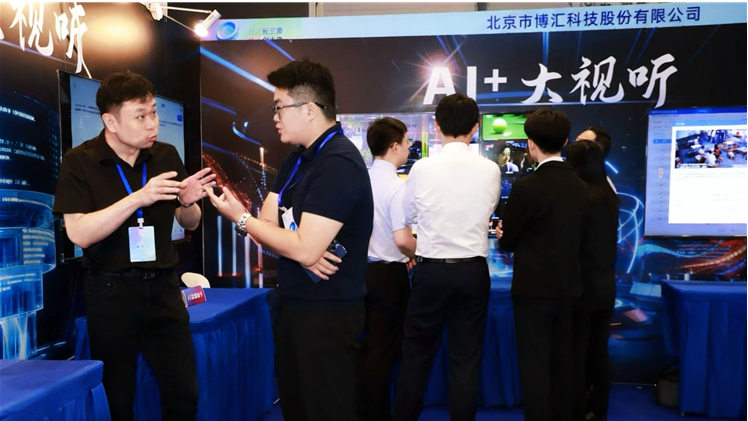 企业微信截图_17588794791874.png